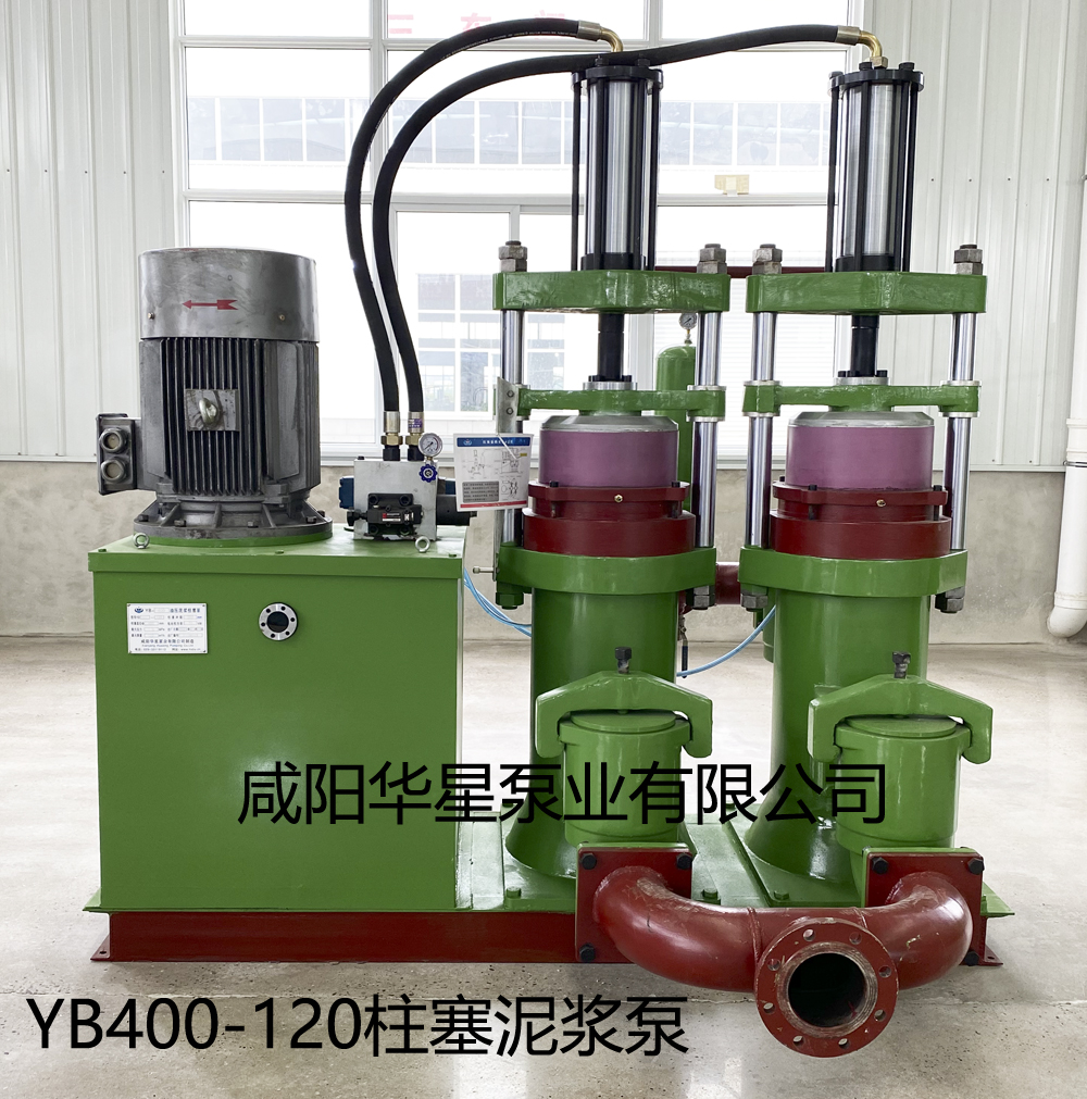 河道、湖泊淤泥500平壓濾機用陶瓷柱塞泵YBH400－120