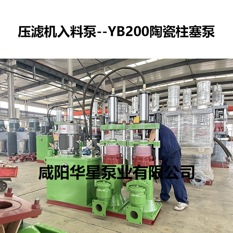 降本增效雙驅(qū)動：華星YBH300 節(jié)能型柱塞泵在工業(yè)污水輸送中的實踐價值