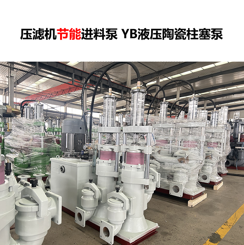 進料泵是如何選型