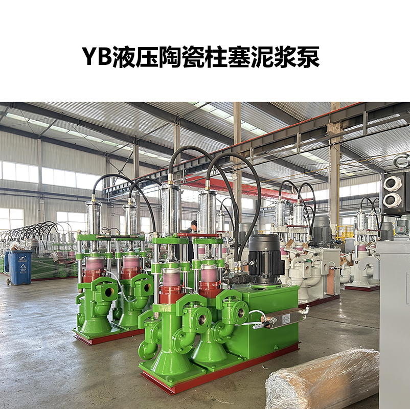 100平方壓濾機泵
